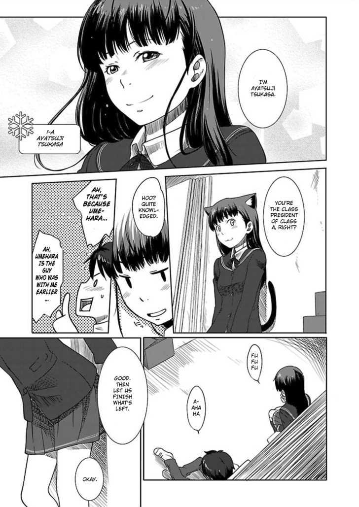 Amagami - Sincerely Yours Chapter 1 #21
