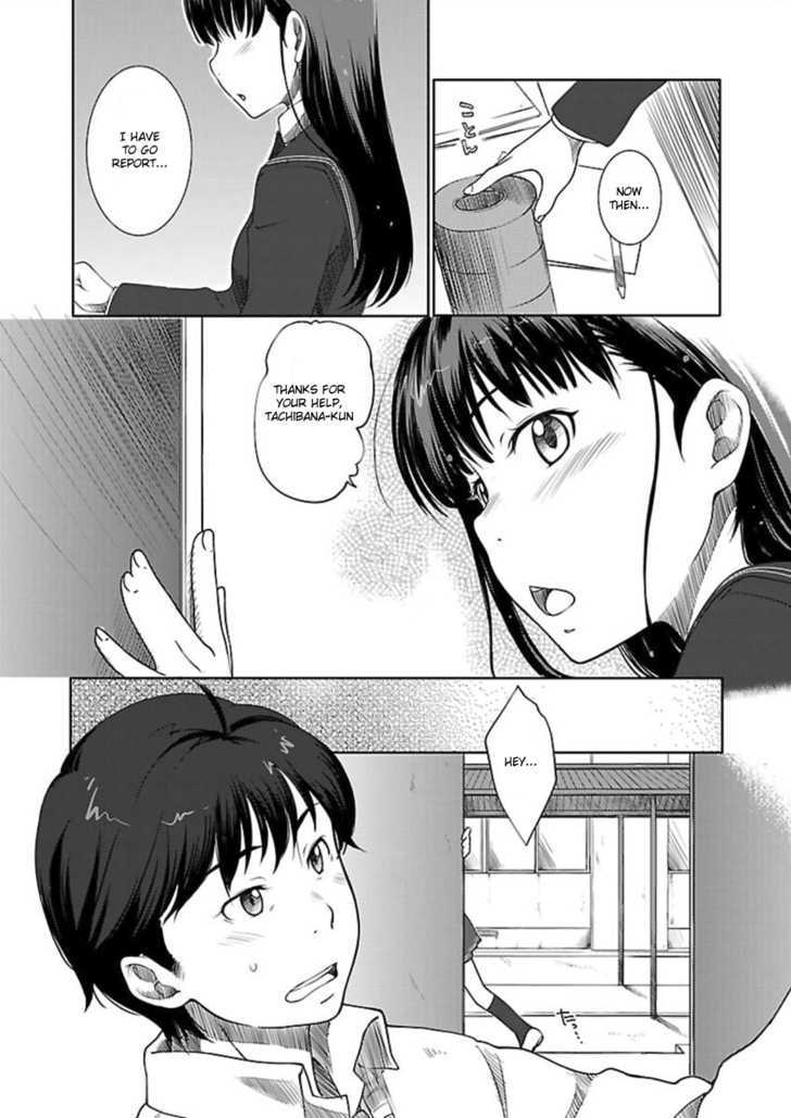 Amagami - Sincerely Yours Chapter 1 #29