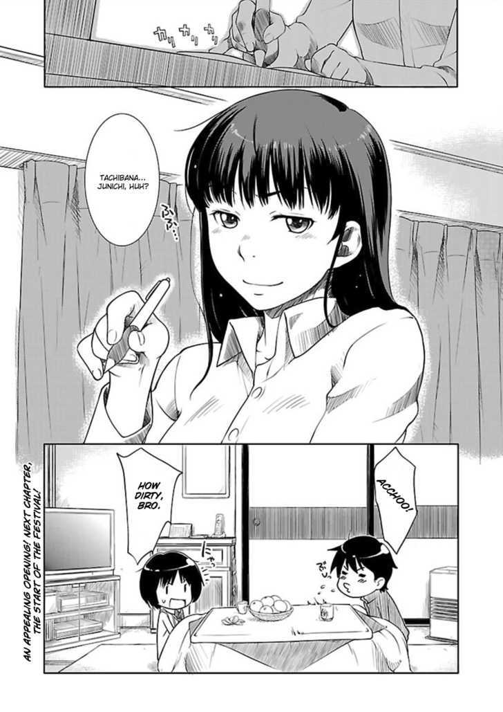 Amagami - Sincerely Yours Chapter 1 #34