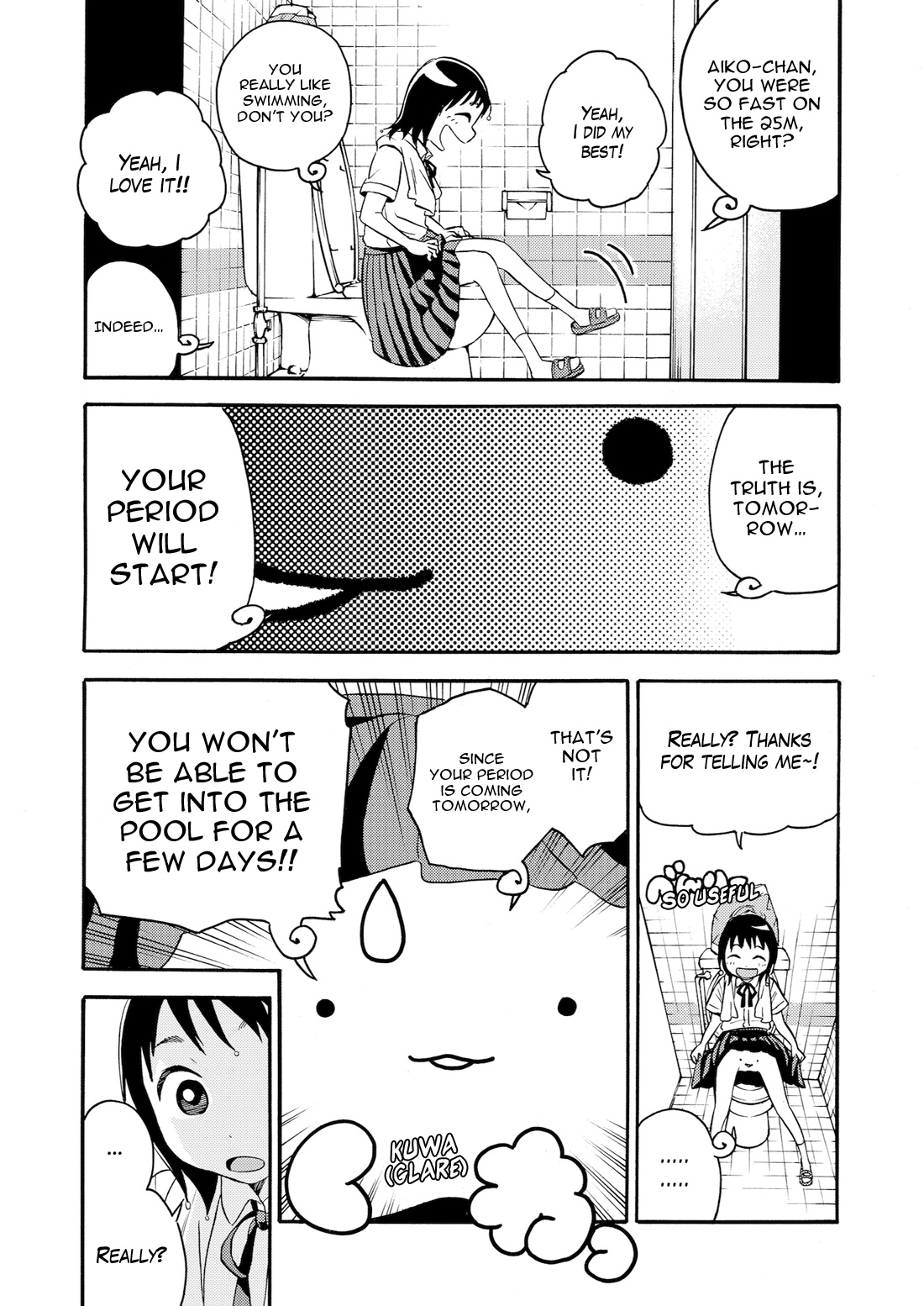 Aiko No Ma-Chan Chapter 3 #6