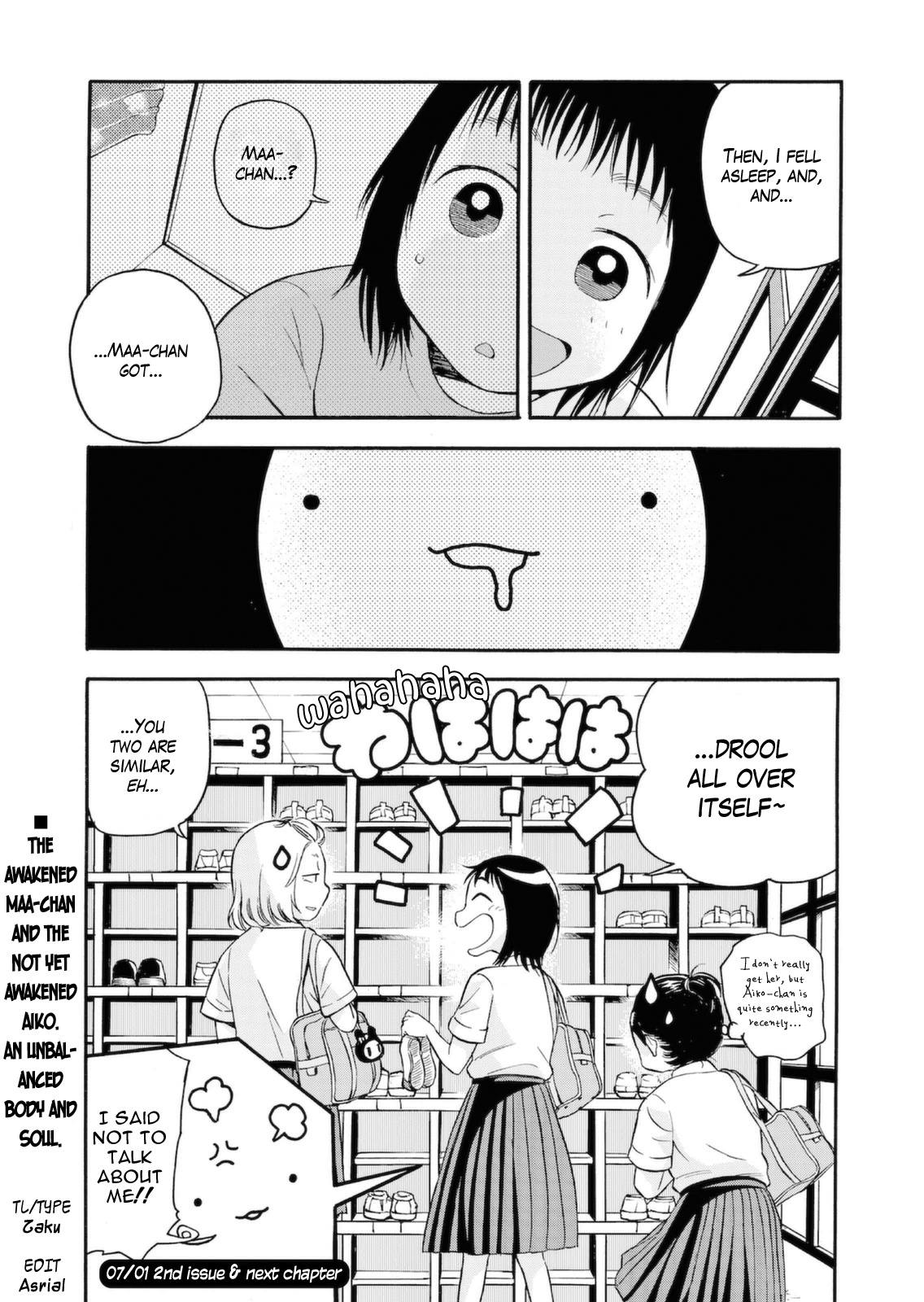 Aiko No Ma-Chan Chapter 2.2 #15