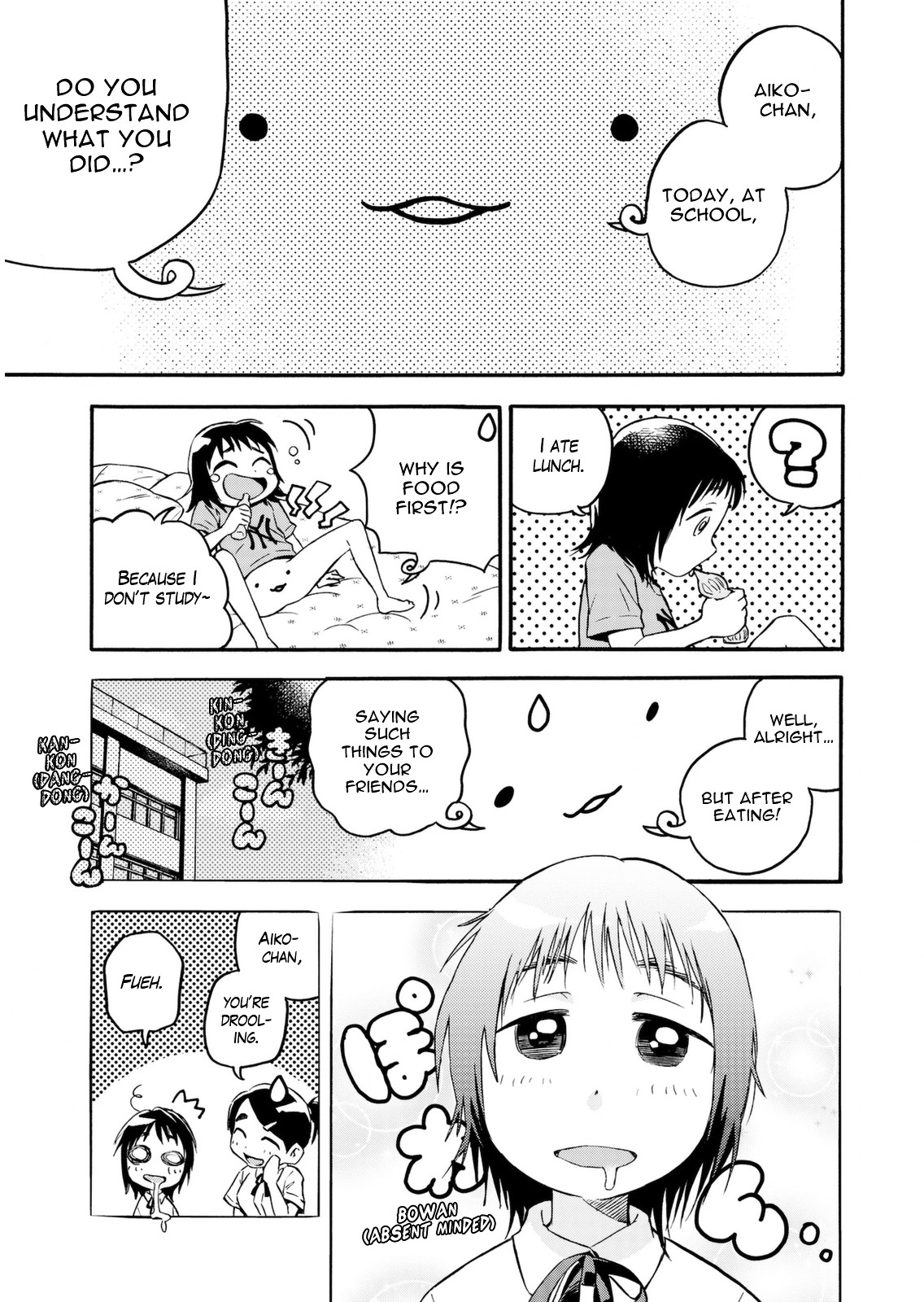 Aiko No Ma-Chan Chapter 2 #3