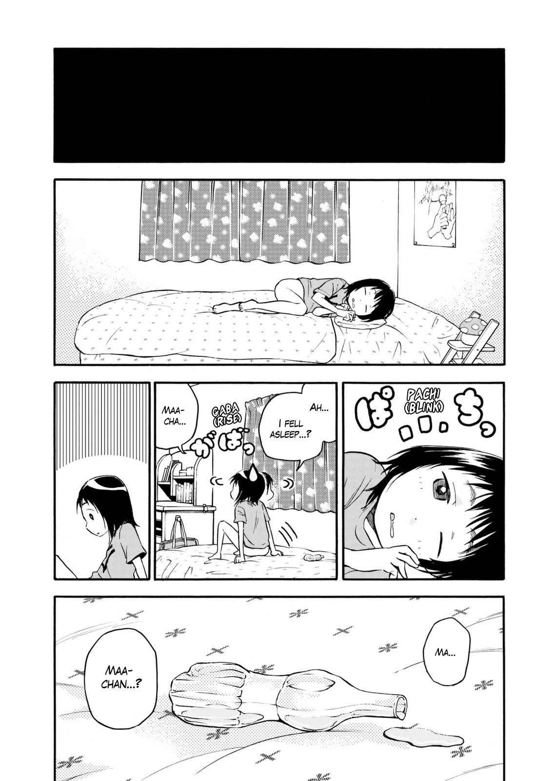 Aiko No Ma-Chan Chapter 2 #13