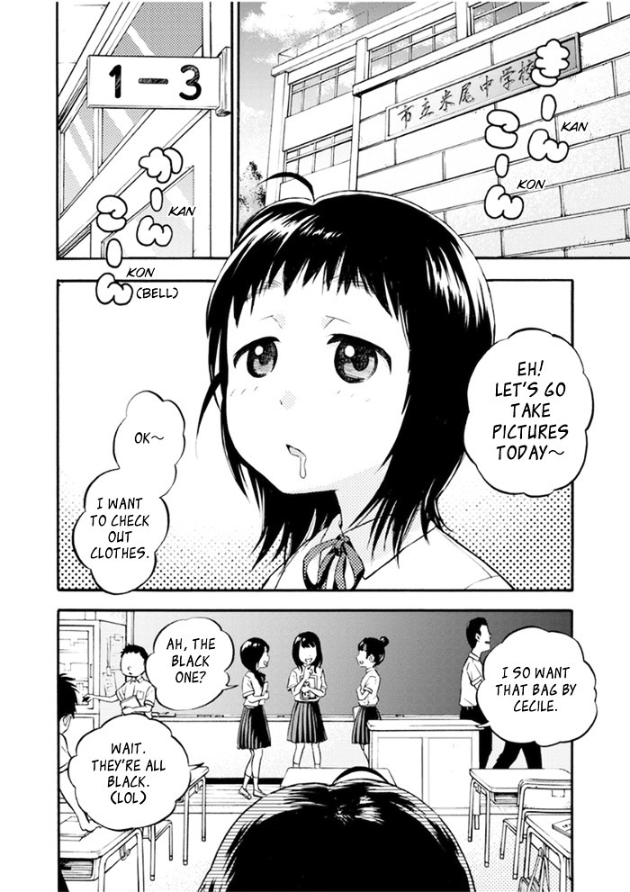 Aiko No Ma-Chan Chapter 1 #2