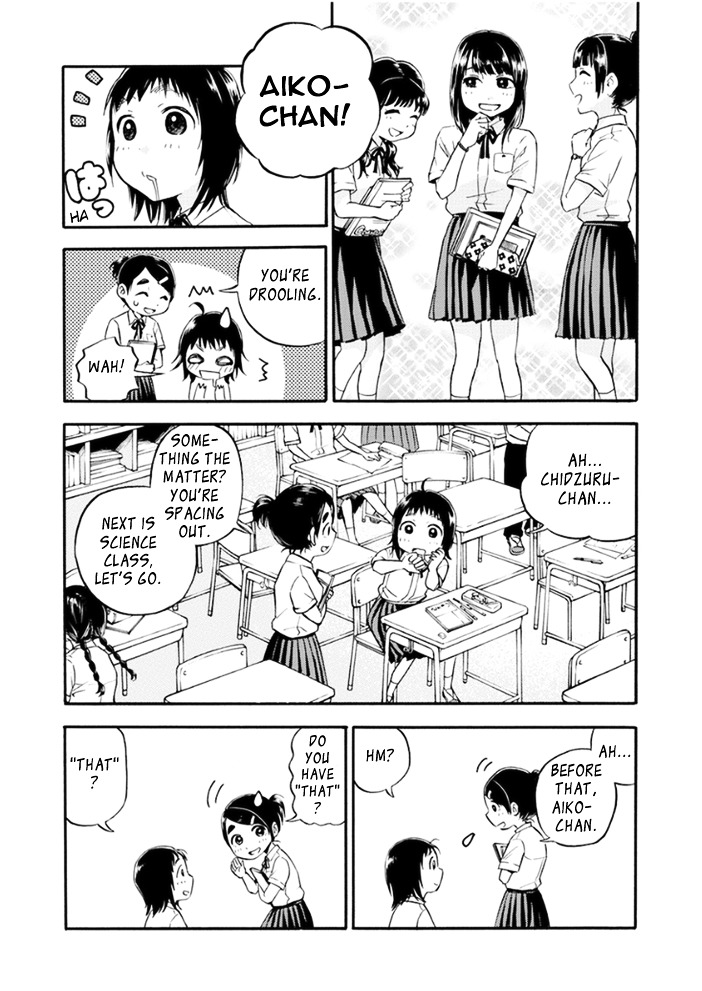 Aiko No Ma-Chan Chapter 1 #3