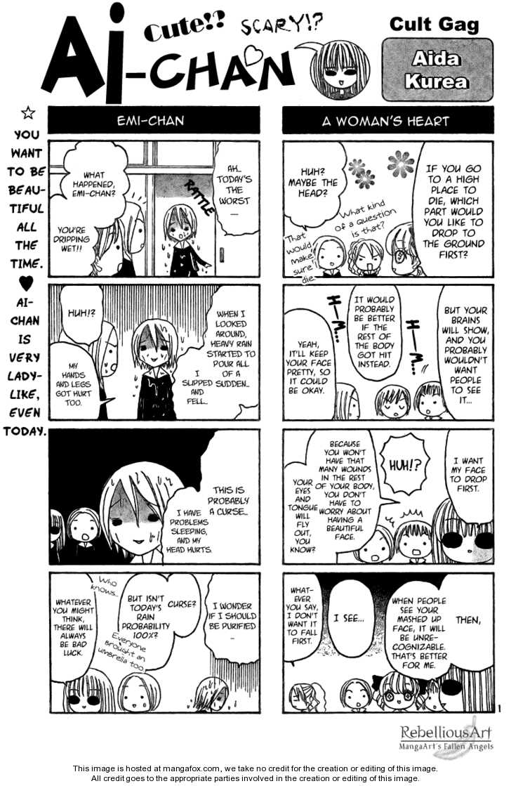 Ai-Chan Chapter 1 #2