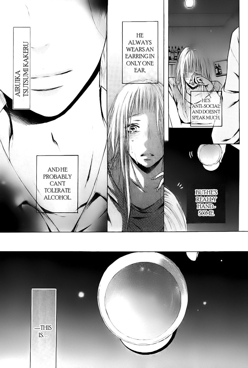 Airuika Chapter 1 #1