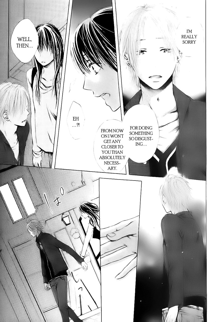 Airuika Chapter 1 #13