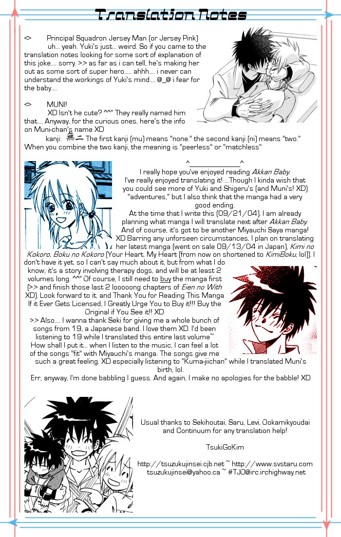 Akkan Baby Chapter 12.2 #51