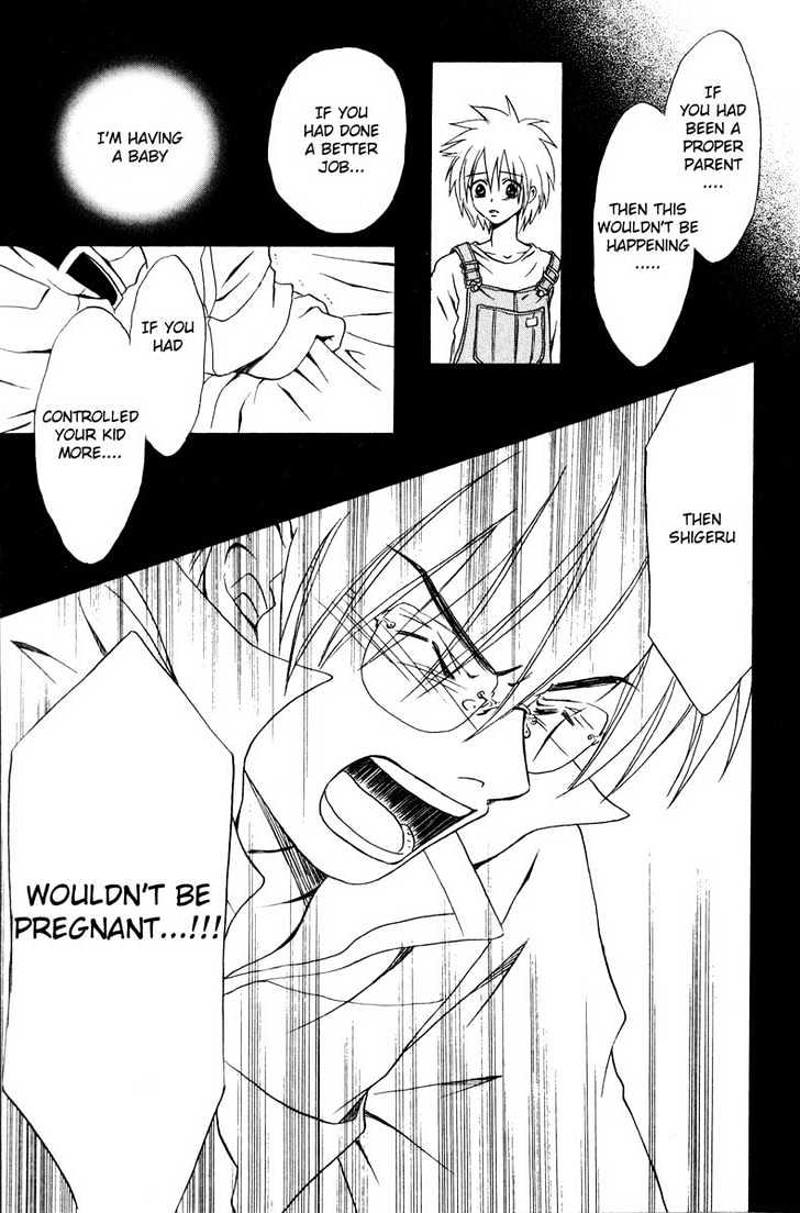 Akkan Baby Chapter 4 #62