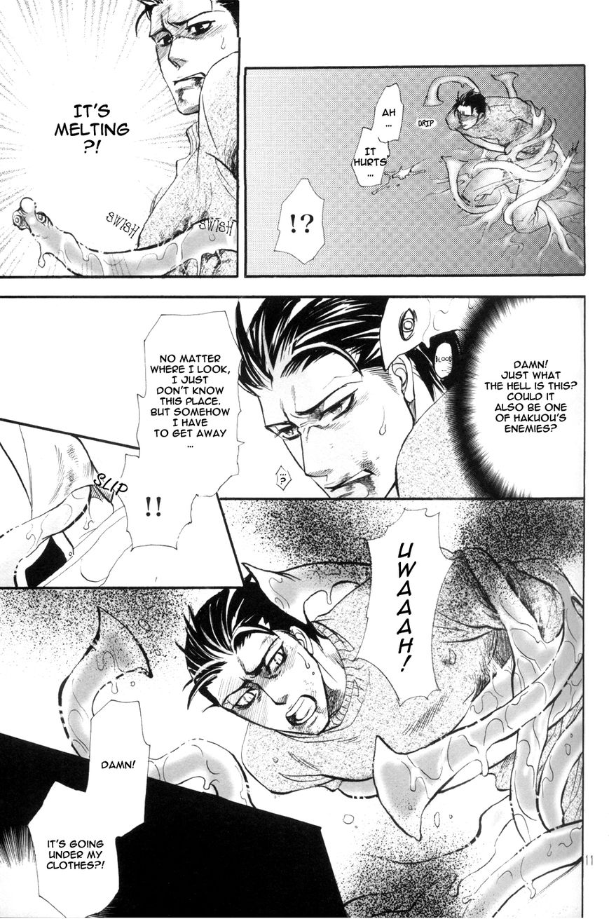 Akuma To Issho Chapter 6 #10