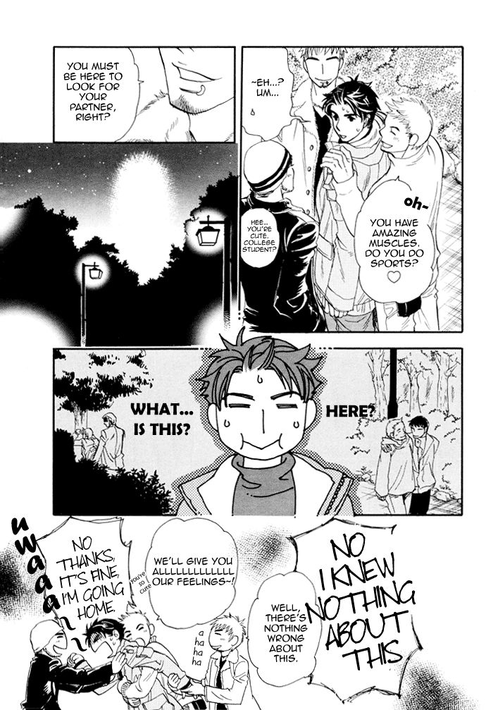 Akuma To Issho Chapter 2 #13