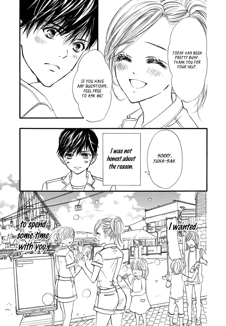 Sentimental Kiss Chapter 9 #9