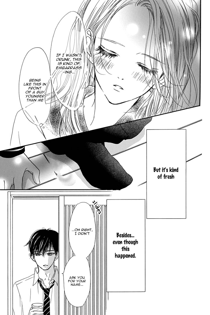 Sentimental Kiss Chapter 1 #47