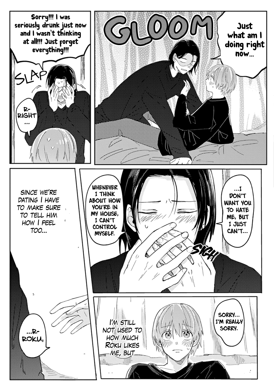 Roku To Rui Chapter 3 #5