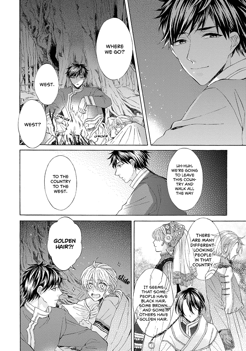 Ookami Wa Hana No Kaori Chapter 8 #8