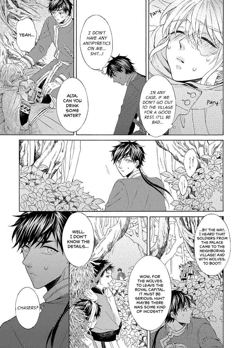 Ookami Wa Hana No Kaori Chapter 8 #19