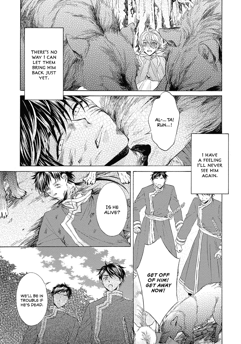 Ookami Wa Hana No Kaori Chapter 8 #23