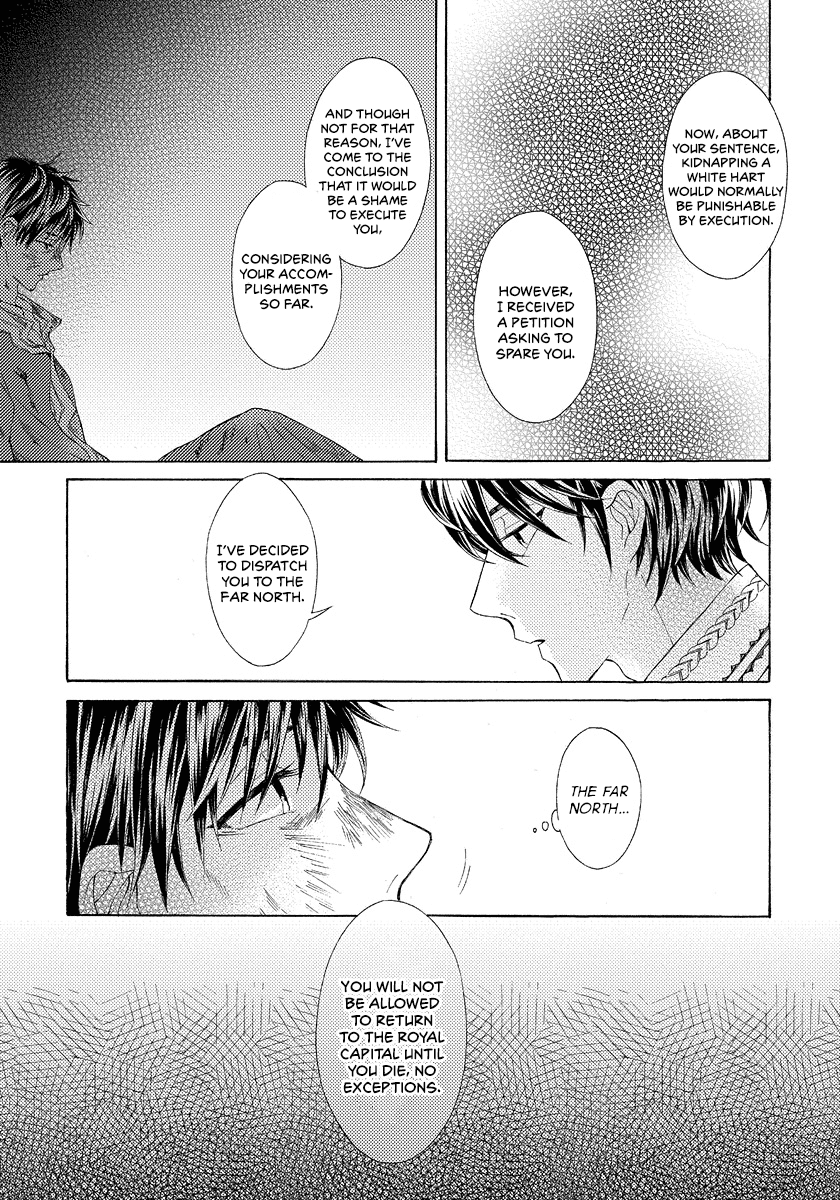 Ookami Wa Hana No Kaori Chapter 8 #33
