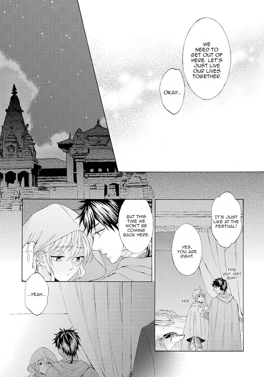 Ookami Wa Hana No Kaori Chapter 7 #26