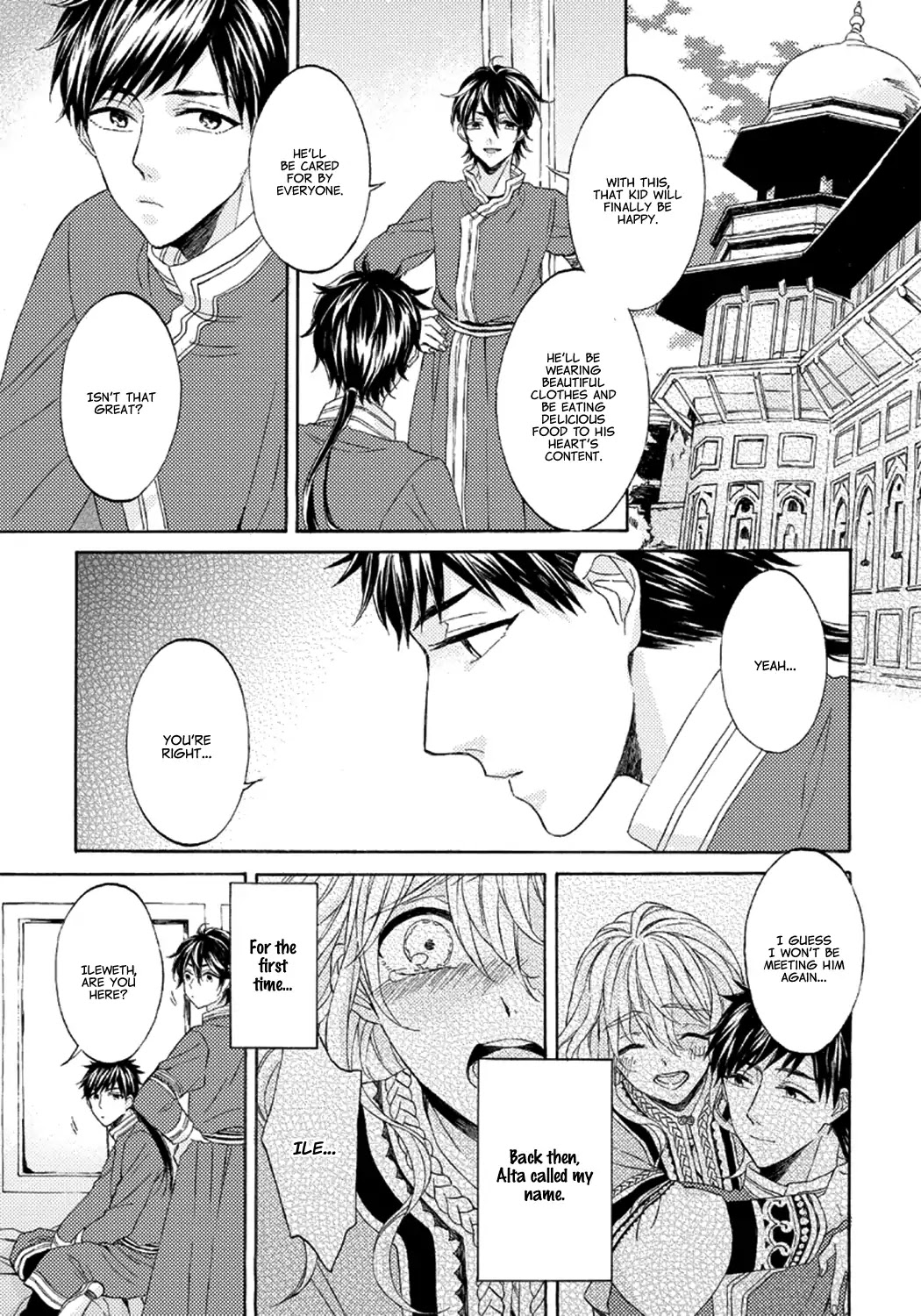 Ookami Wa Hana No Kaori Chapter 2 #9