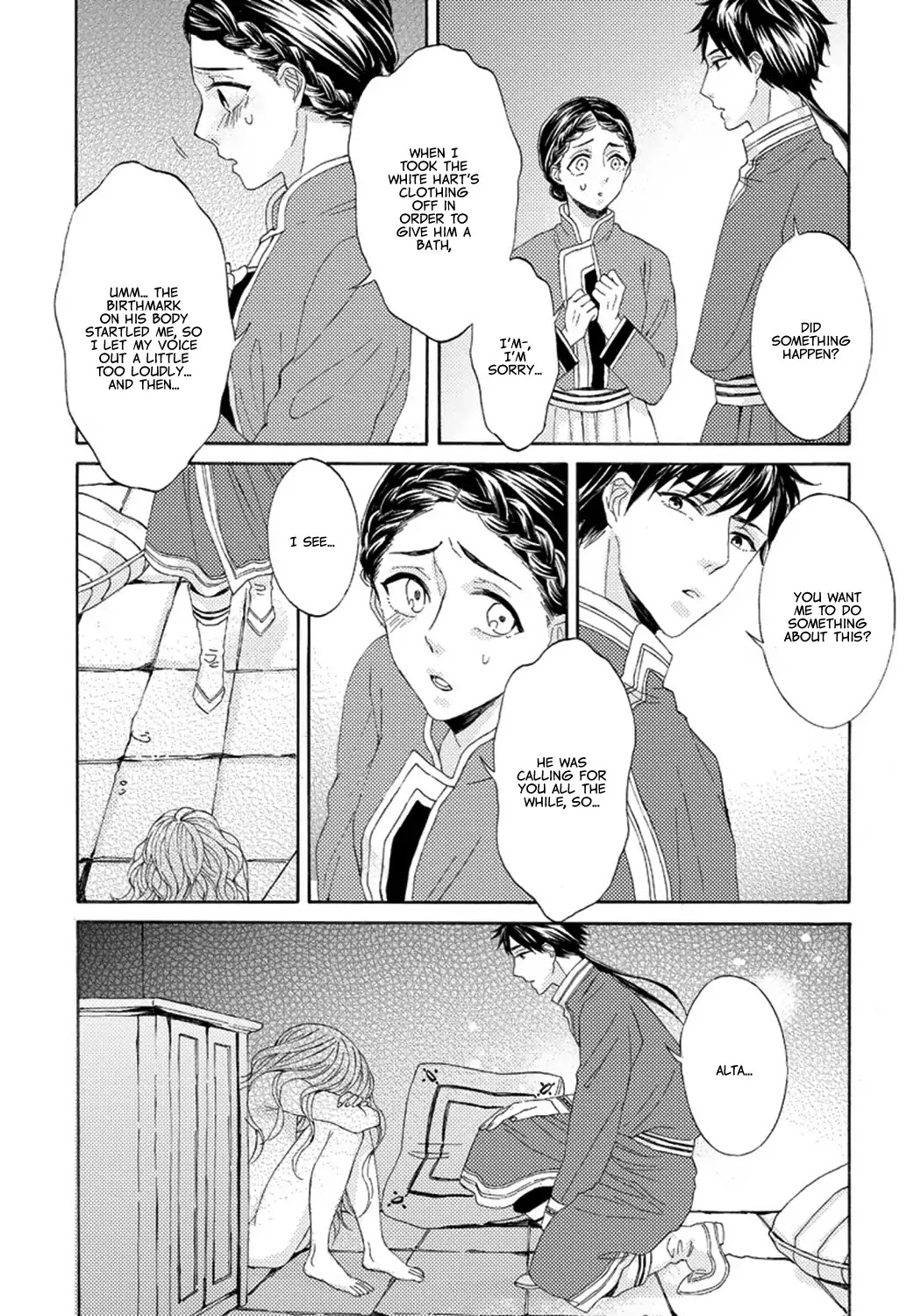 Ookami Wa Hana No Kaori Chapter 2 #12