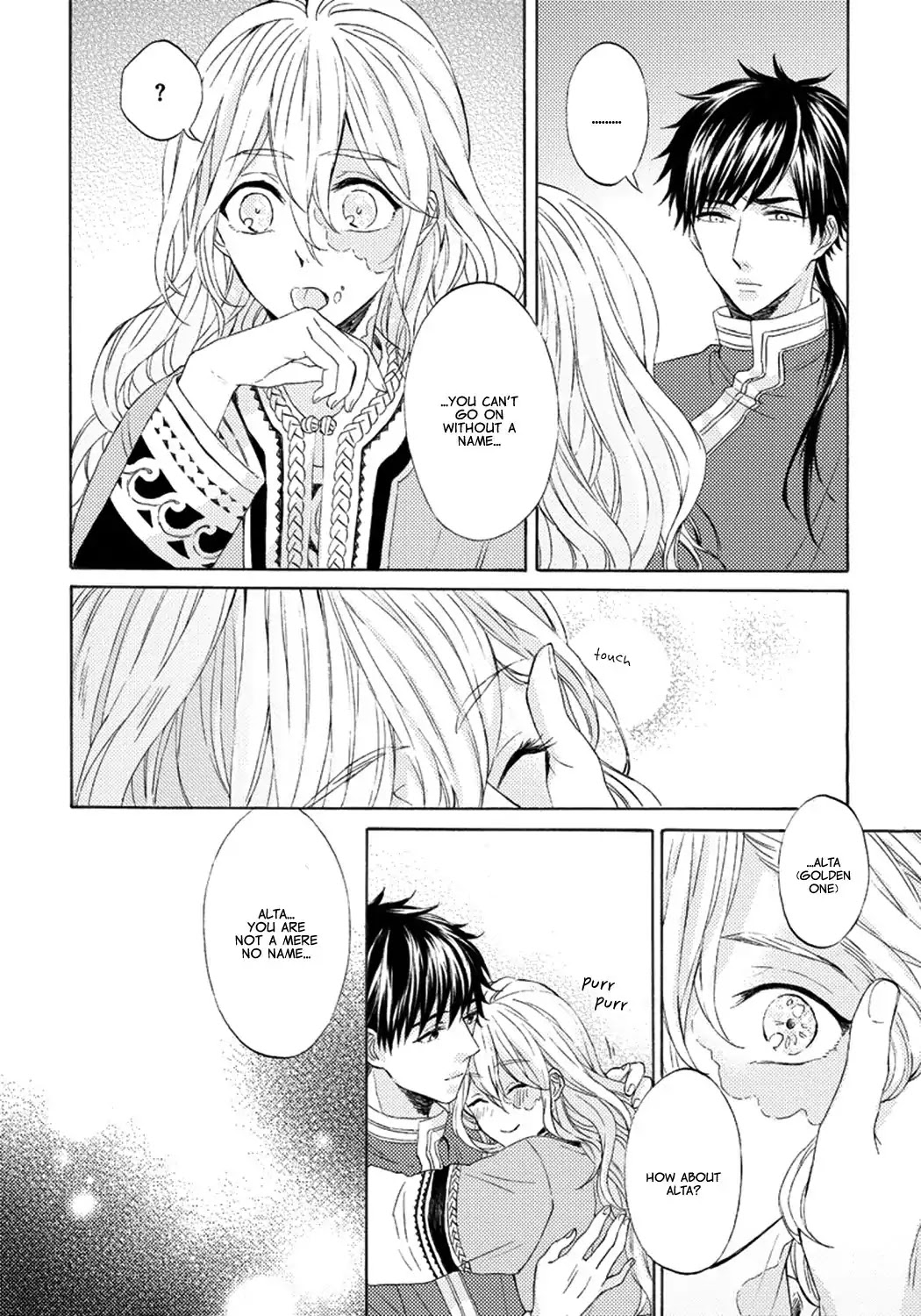 Ookami Wa Hana No Kaori Chapter 1 #26