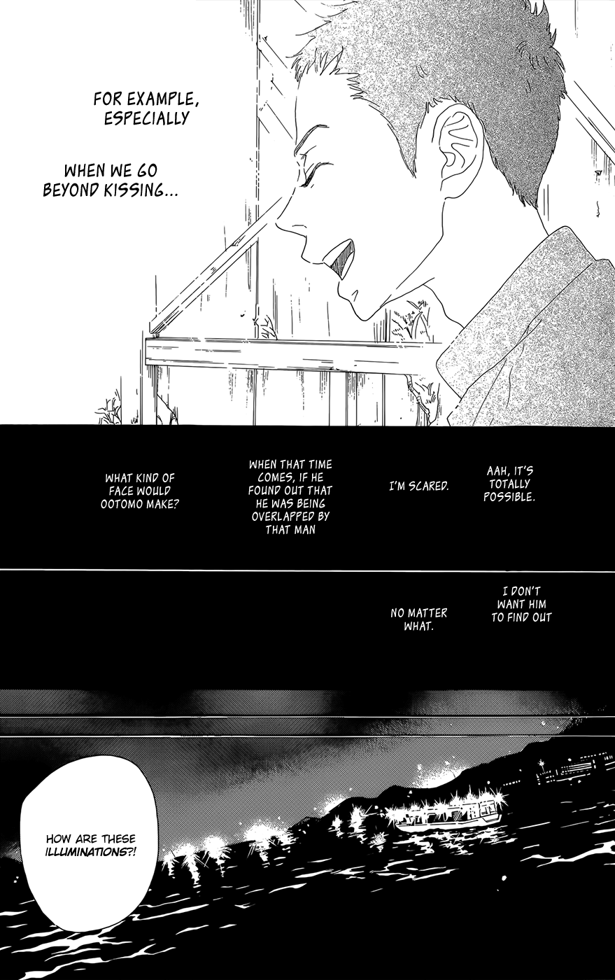 Oboreru Knife Chapter 44 #15