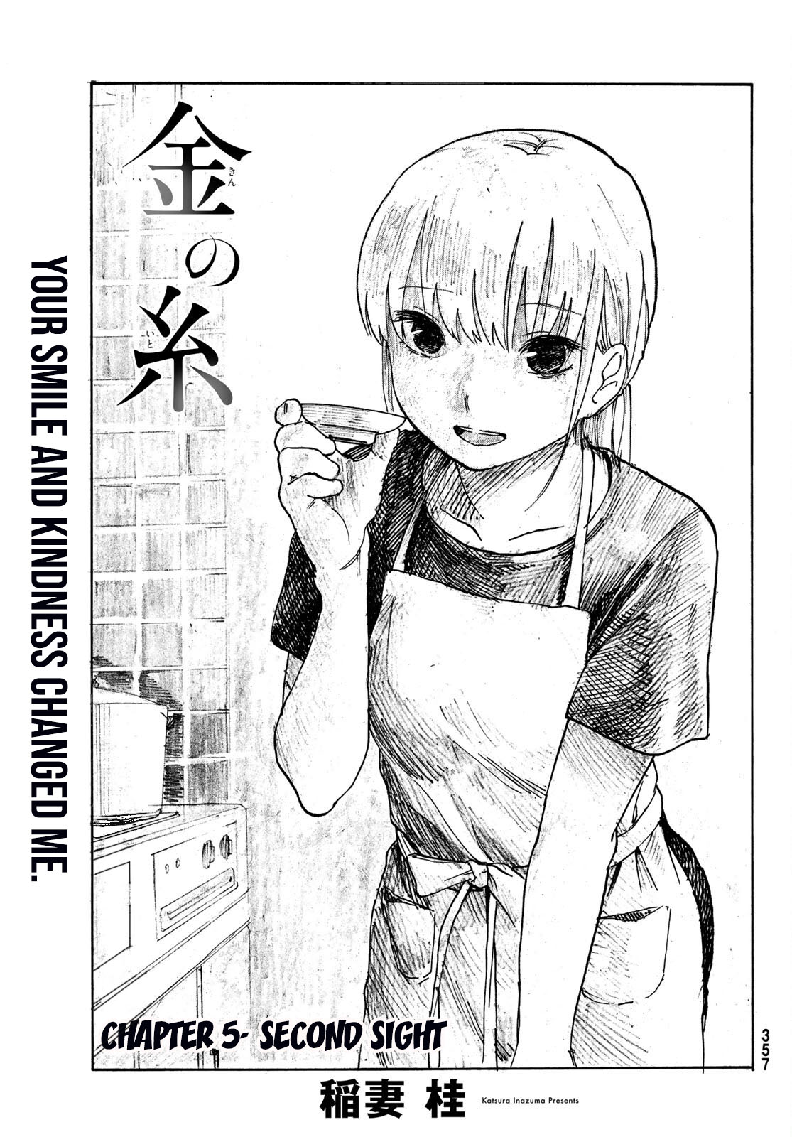 Kin No Ito Chapter 5 #2