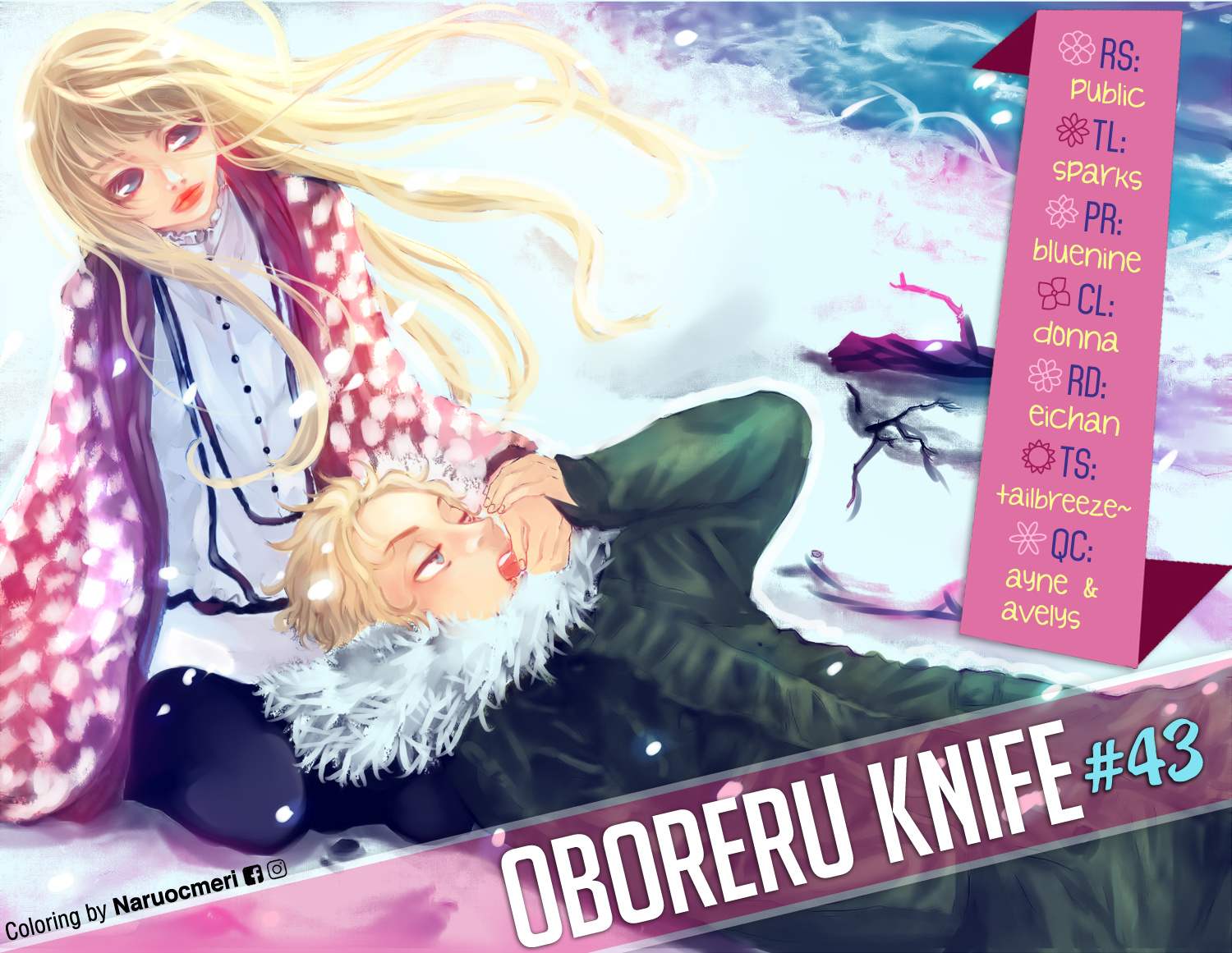 Oboreru Knife Chapter 43 #1