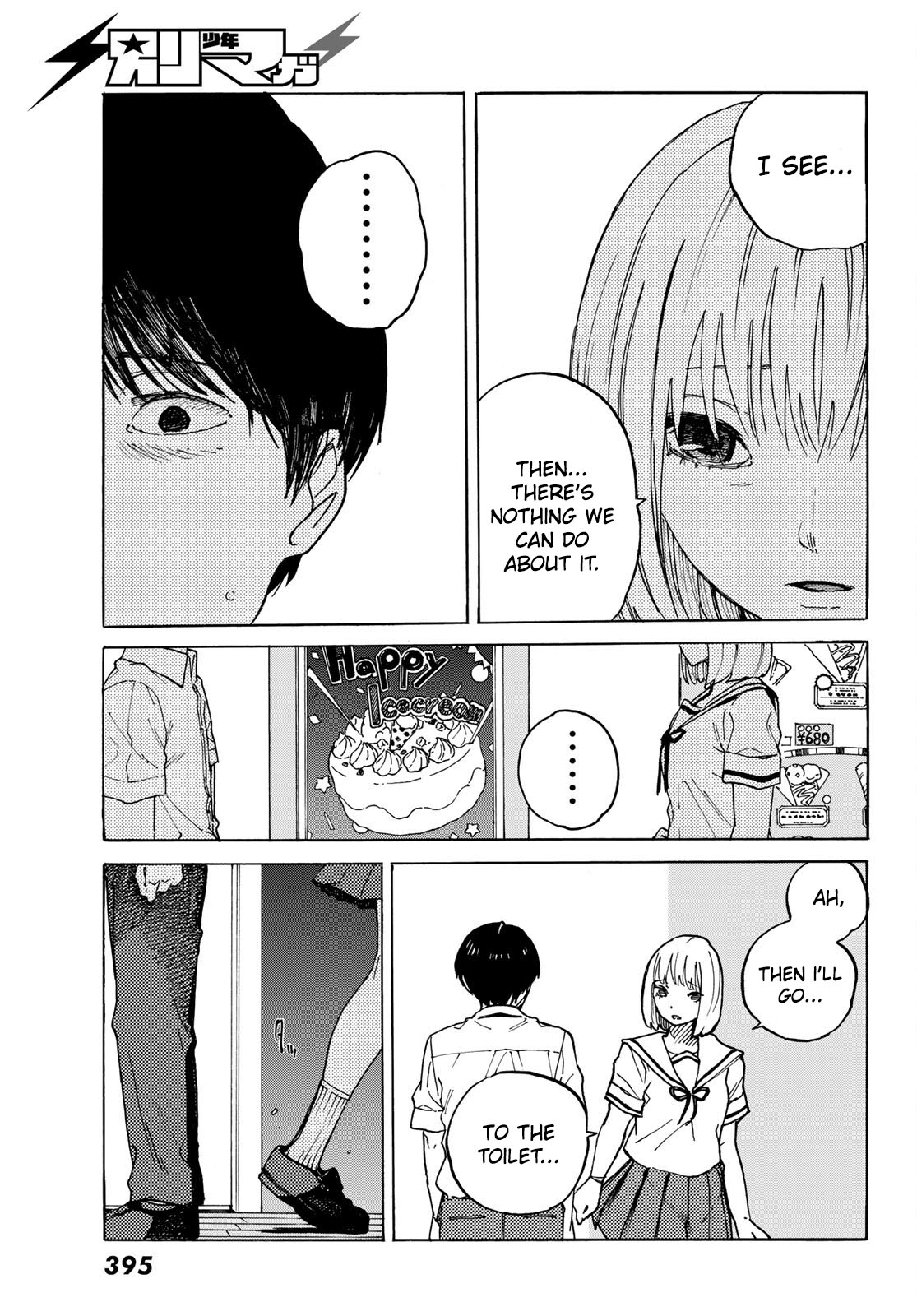 Kin No Ito Chapter 4 #10