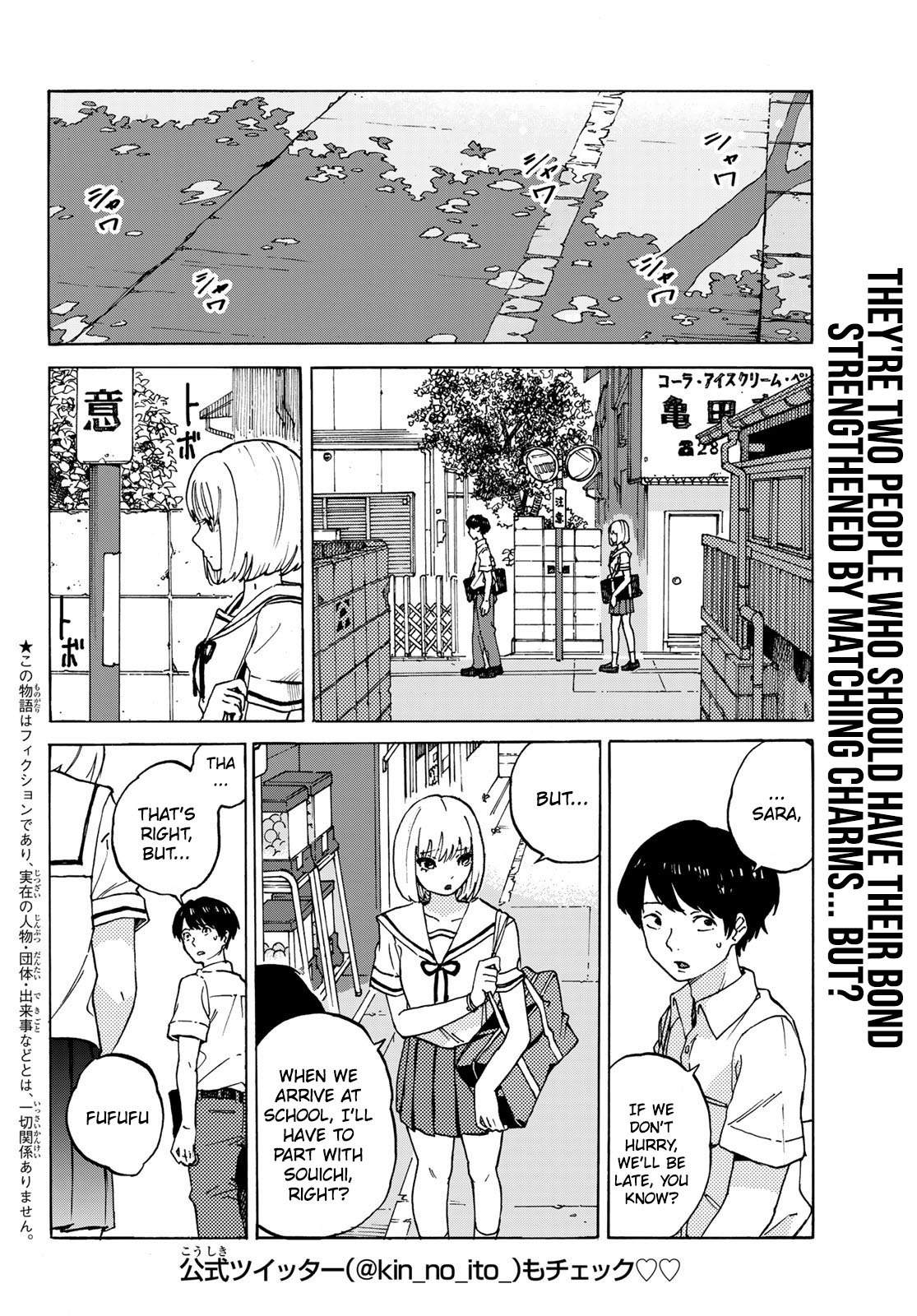 Kin No Ito Chapter 3 #3