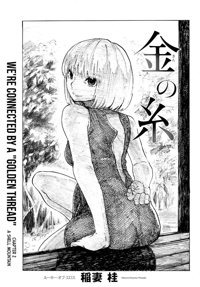 Kin No Ito Chapter 2 #2