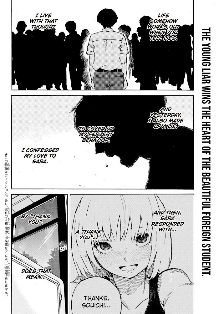 Kin No Ito Chapter 2 #3