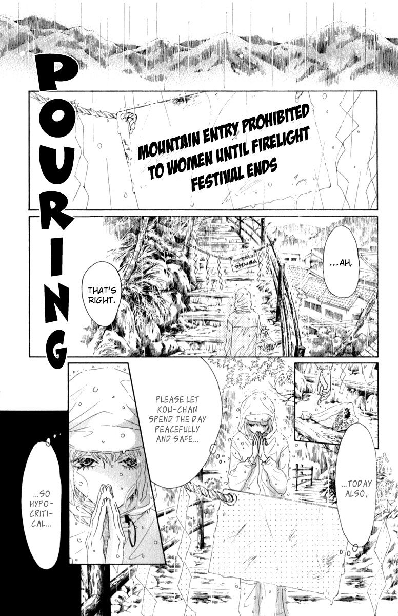 Oboreru Knife Chapter 34 #2