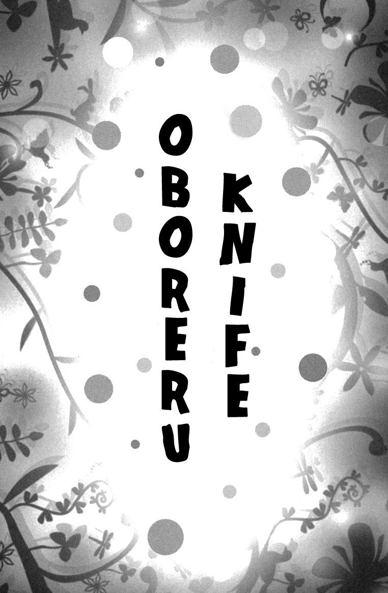 Oboreru Knife Chapter 13 #6