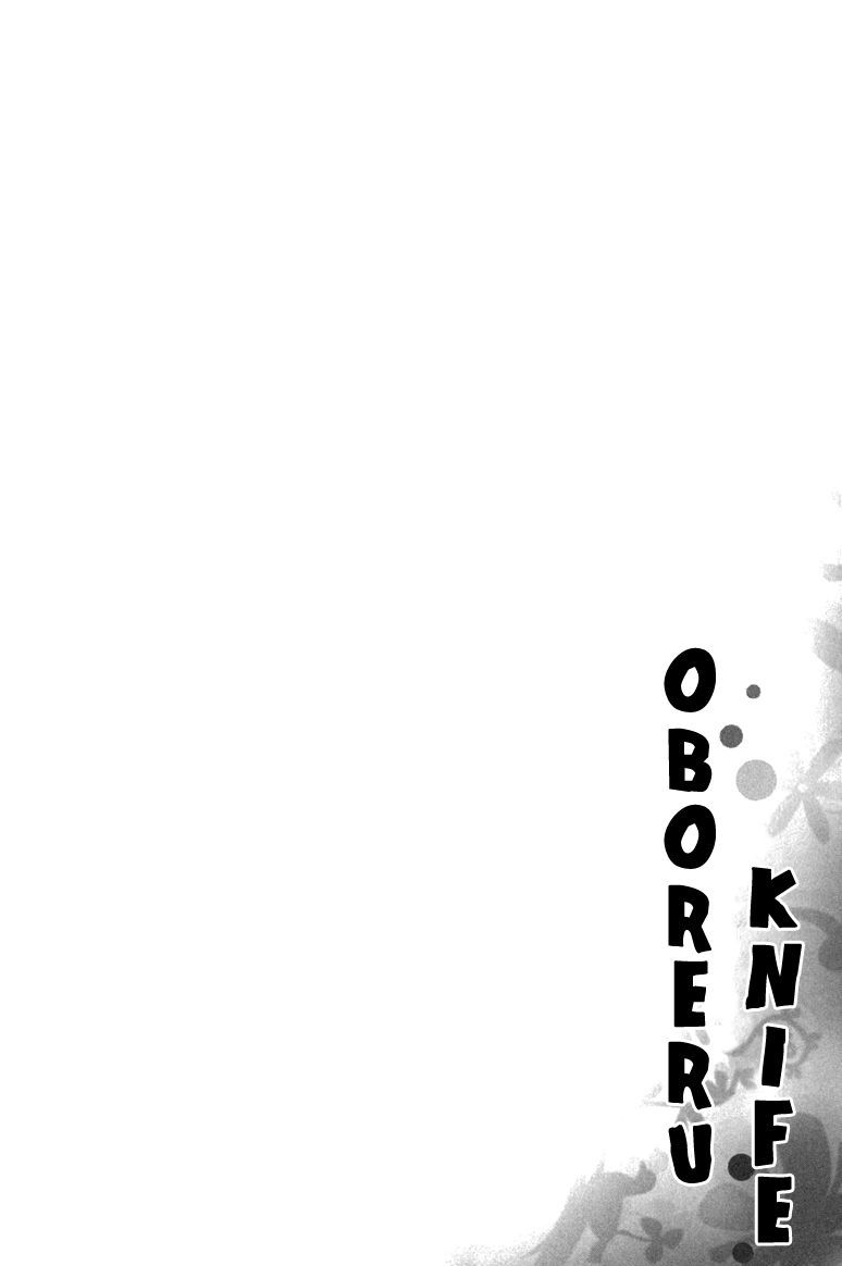 Oboreru Knife Chapter 13 #9