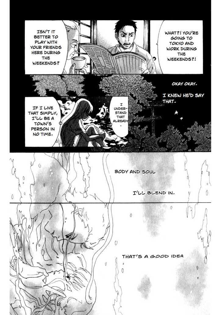 Oboreru Knife Chapter 2 #14