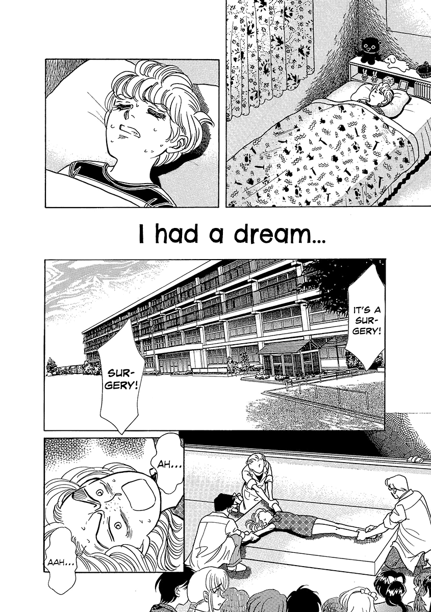 Shoujo Kaitai Chapter 6 #2
