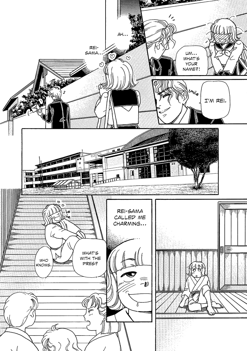 Shoujo Kaitai Chapter 4 #8