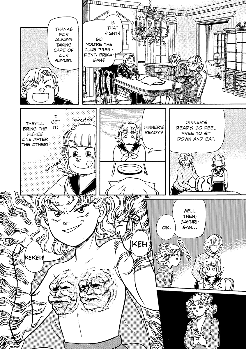 Shoujo Kaitai Chapter 4 #18