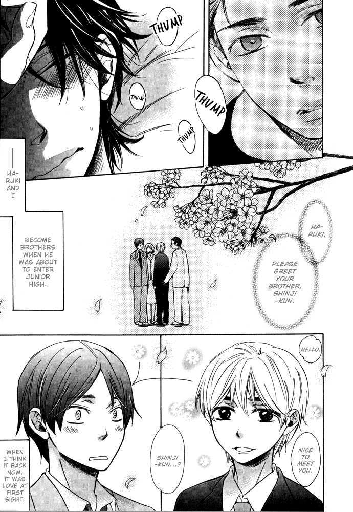 Abarenbou Kareshi Chapter 3 #9