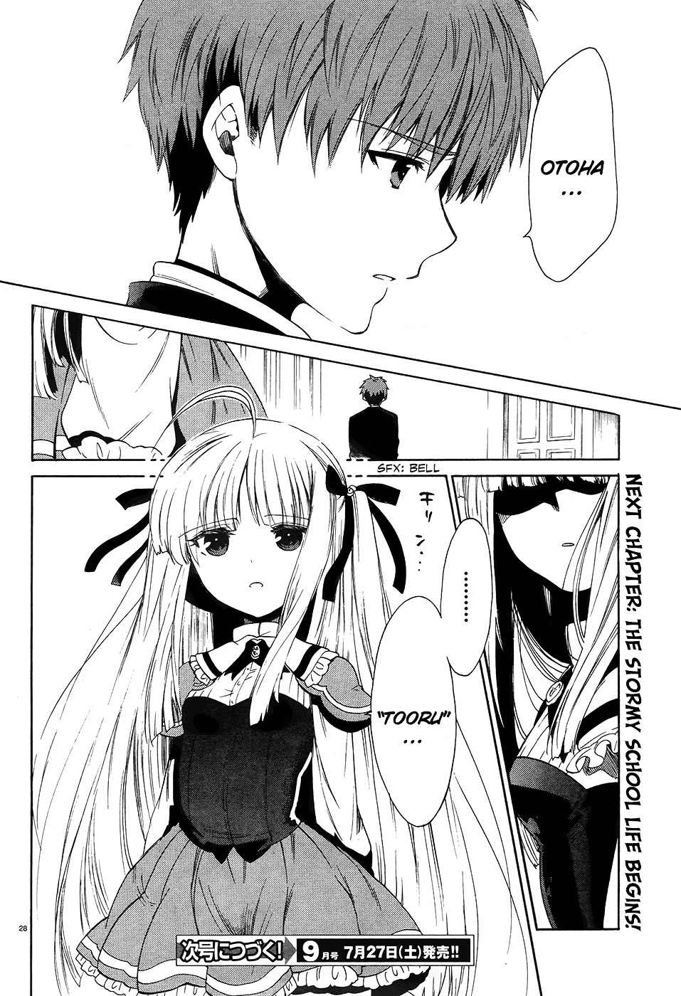 Absolute Duo Chapter 2 #27