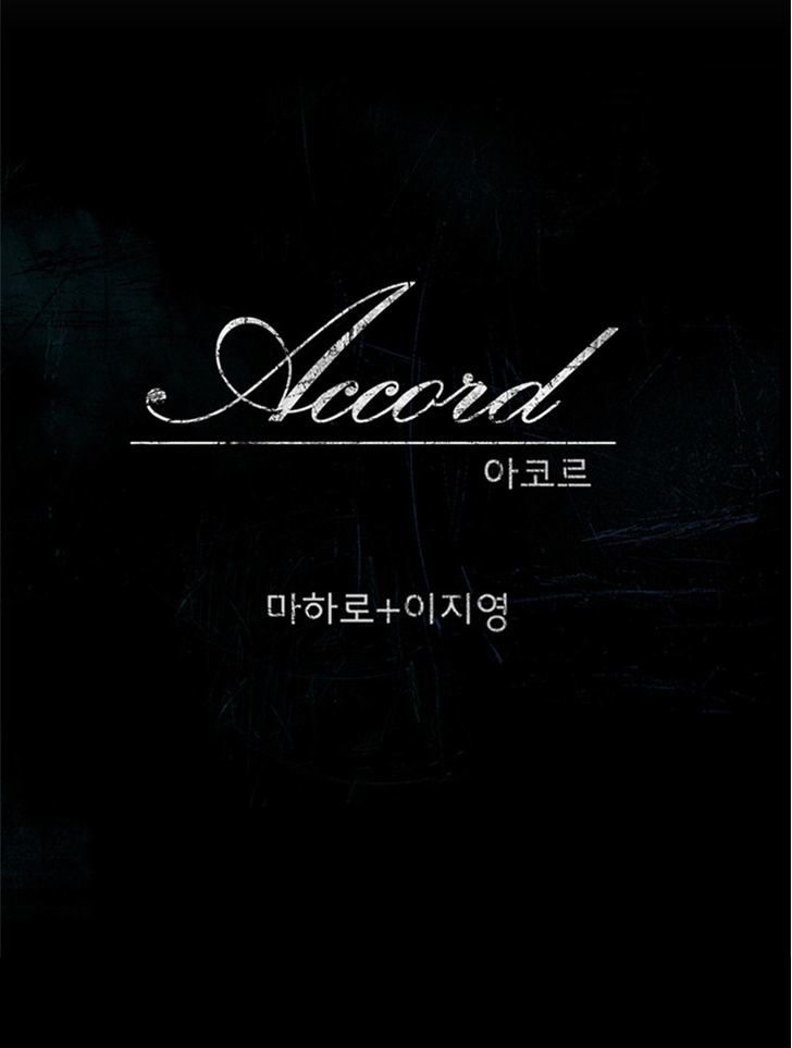 Accord Chapter 19 #11