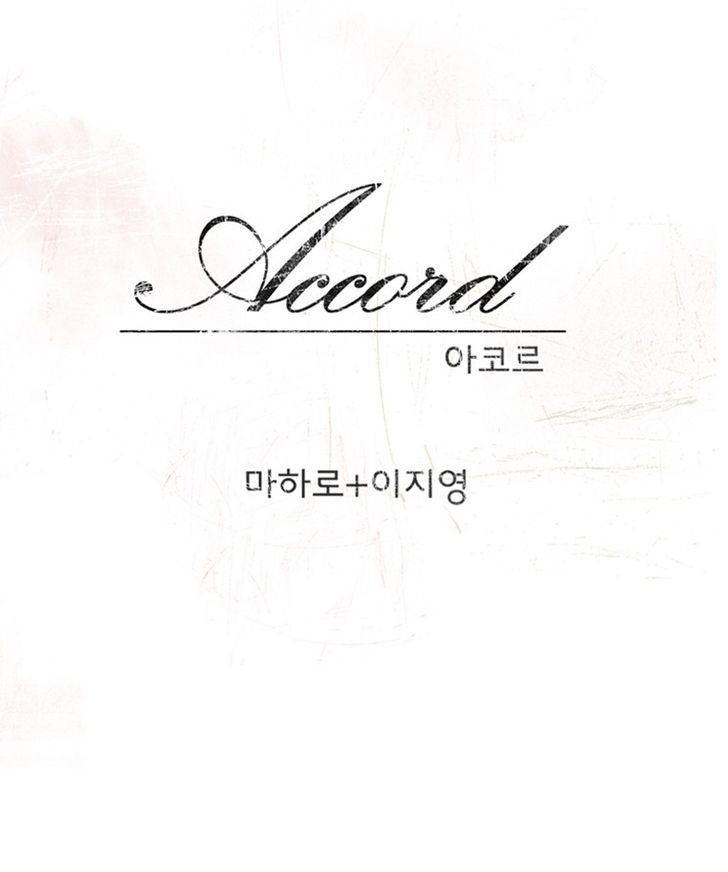 Accord Chapter 18 #15