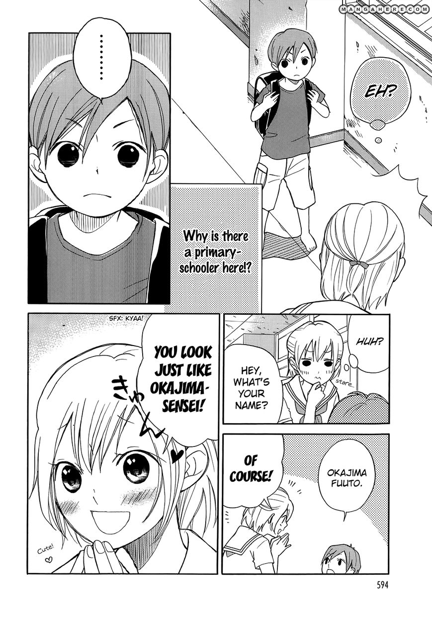 After School (Uo Ikuta) Chapter 1 #3