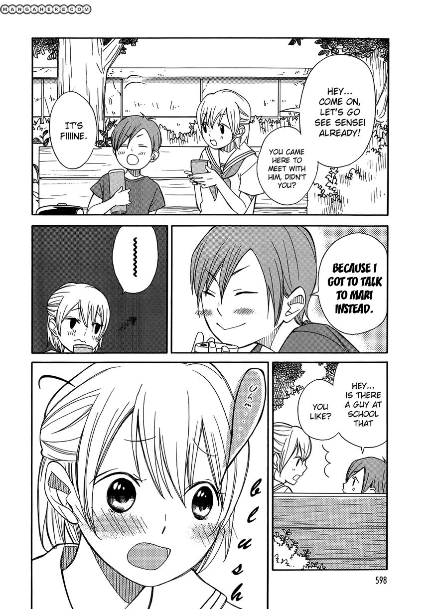 After School (Uo Ikuta) Chapter 1 #7