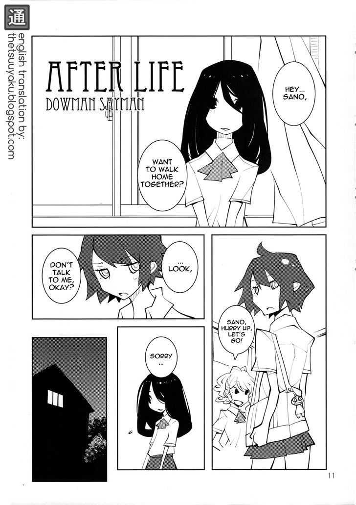 After Life Chapter 0 #1