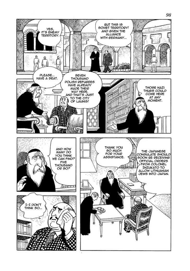 Adolf Chapter 17 #4