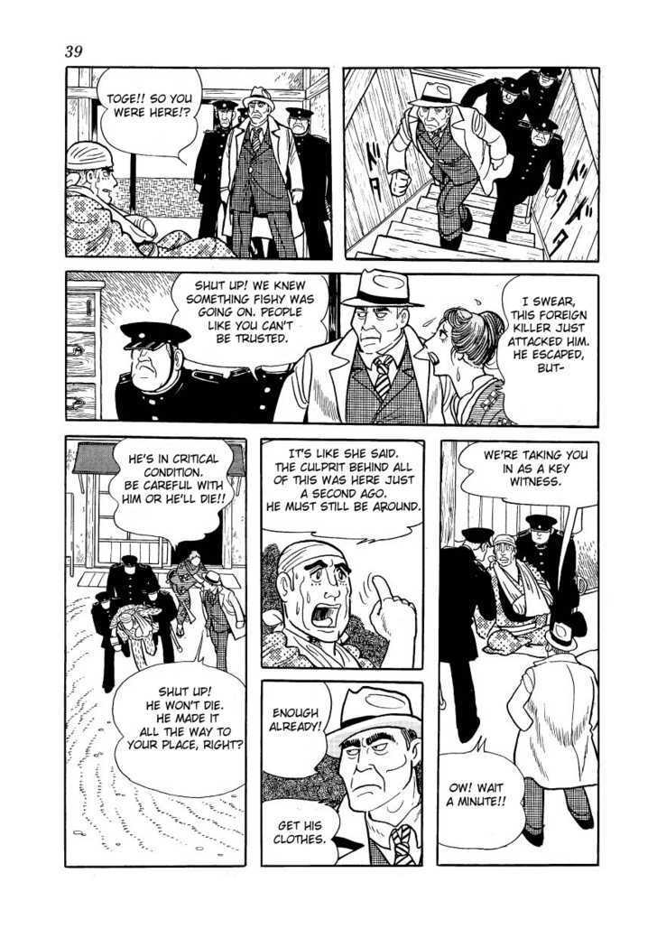 Adolf Chapter 15 #41